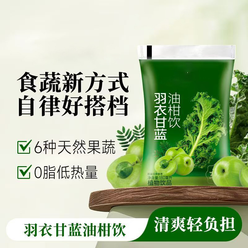 Kale Green Juice Drink 180ml Fruit and Vegetable Blend Ready to Drink Wellness Beverage key features