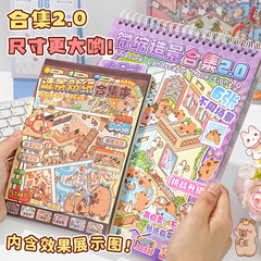 ミニチュアシーンステッカー、ランドスケープステッカーコレクション、大型ランドスケープステッカーブック、コテージハンドブックステッカーブック