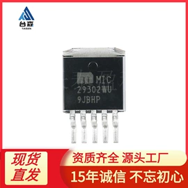 其他鼠标键盘;鼠标垫;集成电路