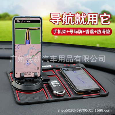 360 Rotating navigator bracket — Anti-slip mat