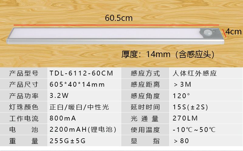 6112详情页_05