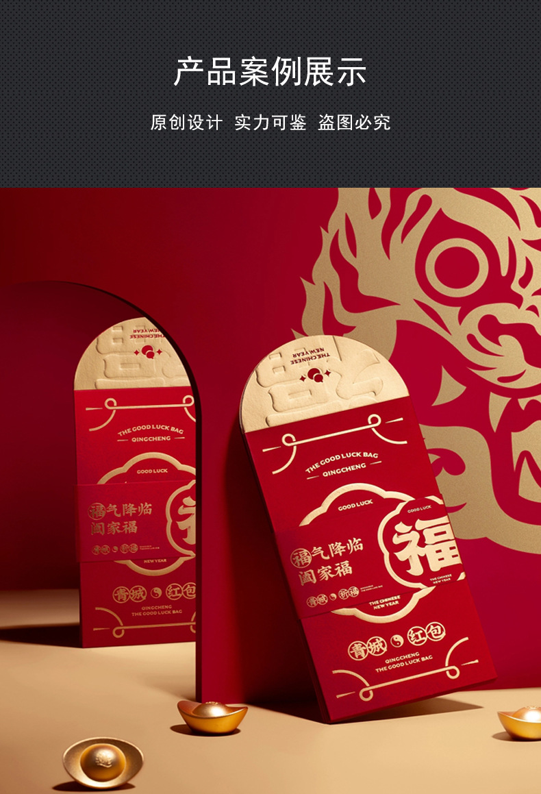 新详情页-红包psd_05