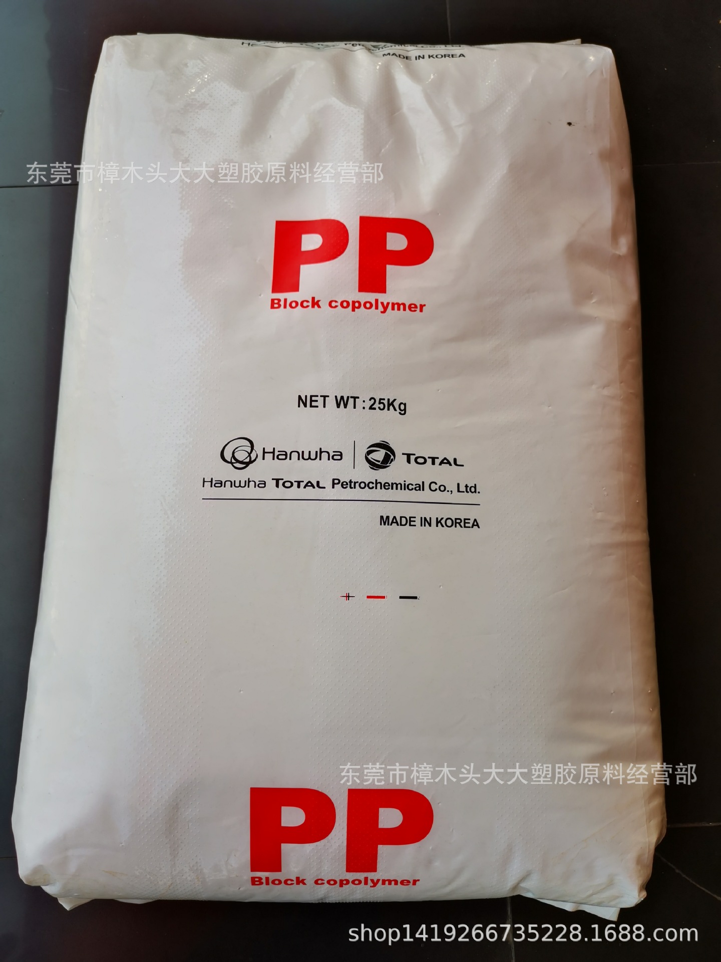 PP/韩国道达尔/BJ350 耐温 注塑级 高刚性 高抗冲 电气元件高光泽