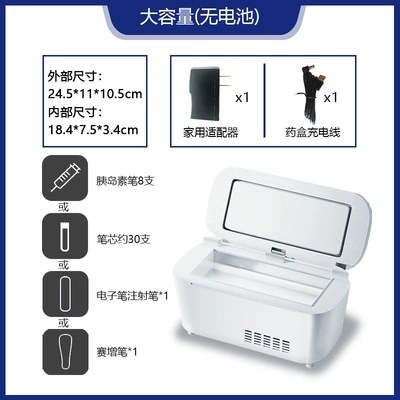 Mini Portable Insulin Refrigerator Can Be Carried Out with Mobile Refrigeration Car-Mounted Household Small Refrigerator (Soyuducular) - white-plug-in-digital-display-version