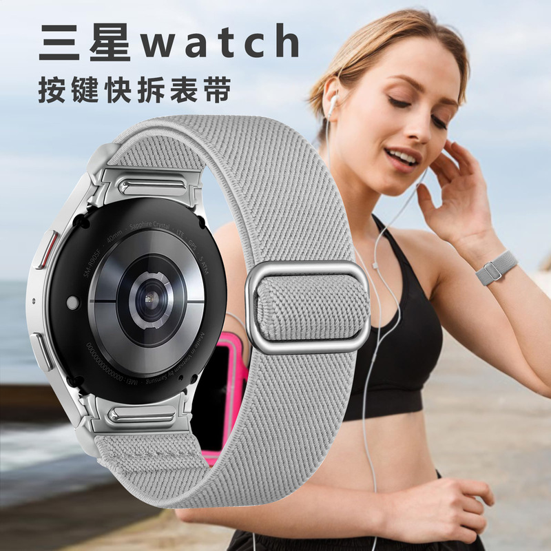 Suitable for Samsung Watch Strap Galaxy Watch654 Quick Release Smart Watch Gt5 Nylon Woven 20mm Watch Strap