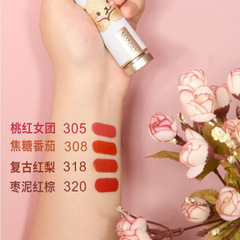 曼詩麗小萌熊口紅絲絨顯色霧面啞光唇膏易上色少女心學生國貨彩妝