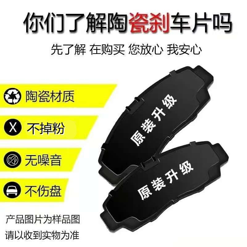 Toyota Reiz brake pads original special car ceramic front and rear wheel brake pads original genuine brake brake shoes