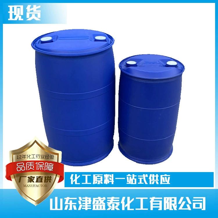 Поставка фабрики оптом 1,1-stilbene 530-48-3 в наличии