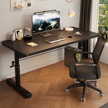 可升降电脑桌台式电竞桌家用卧室书桌办公桌椅组合游戏桌子工作台