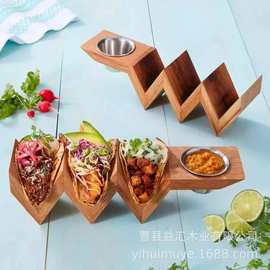 跨境木质墨西哥卷饼架带手柄玉米薄饼架波浪形寿司日料托盘蘸料碟