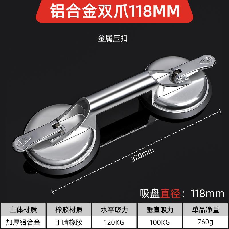 Aleación de aluminio doble garra (hebilla de aleación sólida)