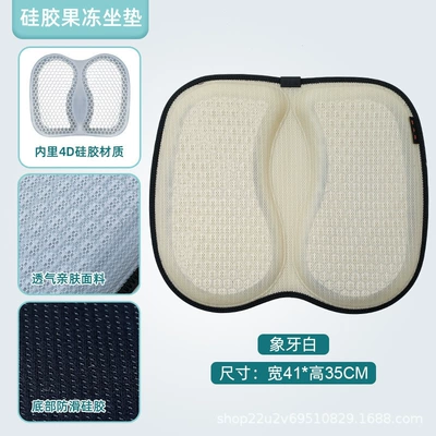 Office Sedentary Breathable Chair Cushion – Cool pad - beige-a