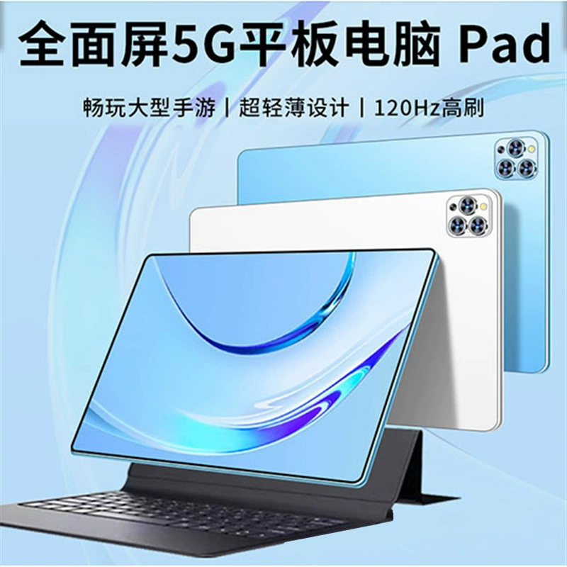 Заводской новый планшет Pad Pro Pad Pro полный сетевой 5G HD уход за глазами для офиса обучения игры
