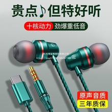 ���C�о����ʽ�����|typec�ӿ��m���vivooppo����A��