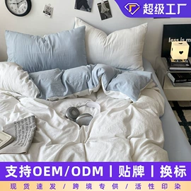 床罩床笠;四件套;化纤床垫