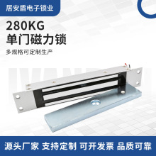 磁力锁280kg玻璃门禁锁办公室铁门电磁锁刷卡门禁暗装道闸磁力锁