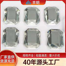 长方八角仿台亚克力钻 平底水晶玻璃无孔异形diy玩具装饰宝石贴钻