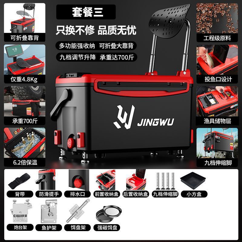 Caja de pesca nuevo conjunto completo de caja de pesca portátil ultraligera multifuncional se puede sentar en la mesa de pesca salvaje equipo de pesca de nivel de entrada comercio exterior