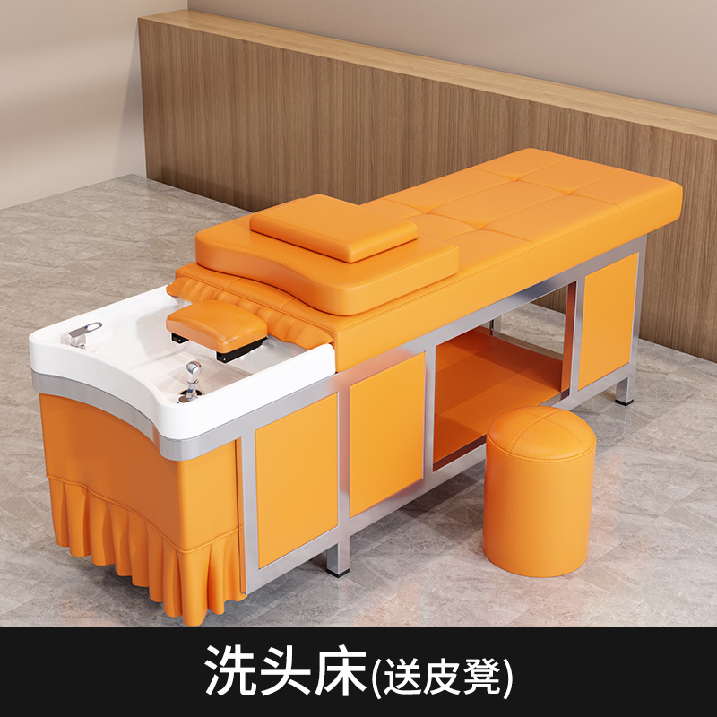 오렌지 샴푸 침대