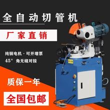 ̨ʽ�йܙC���ˮ���وA䏙C�ЙC315���F�и�C���P�ë�̟o�ք�