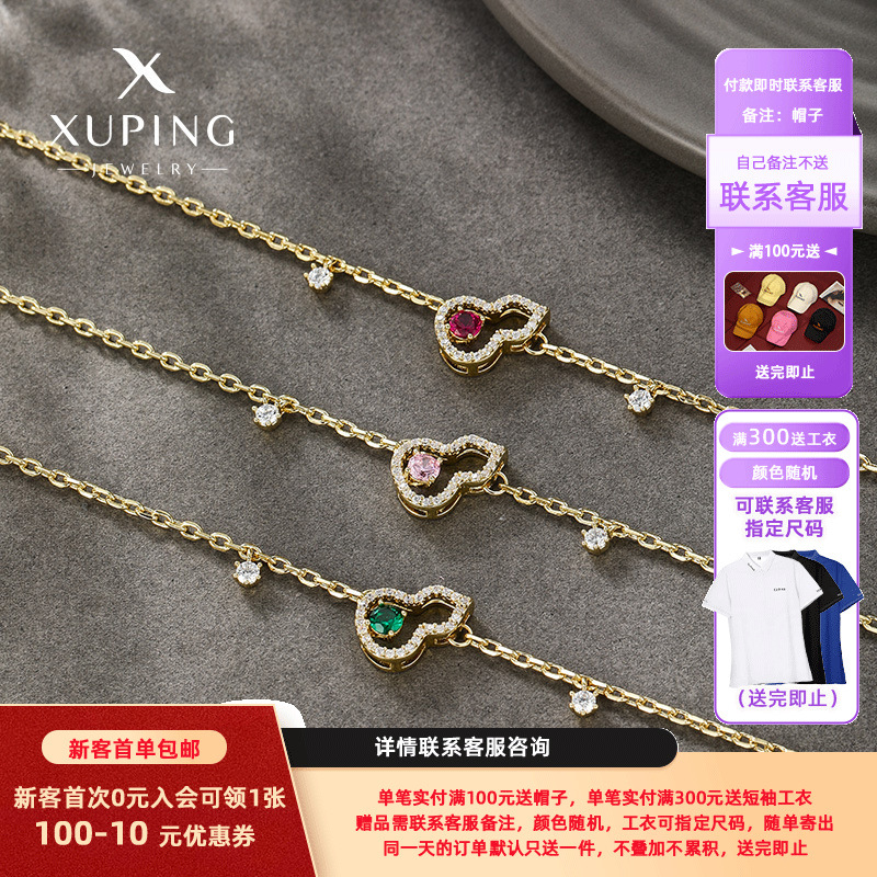 Xuping Nueva Pulsera de Calabaza Hueca de Aleación Galvanizada en Oro de 14k con Gema Artificial, Estilo Único, Accesorio de Mano de Moda.