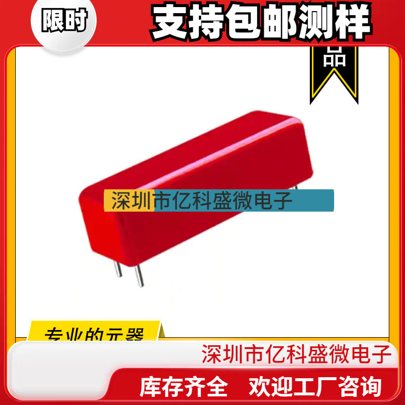 7141-12-1001 COTO原装干簧继电器 RELAY REED SPDT 250MA 12V