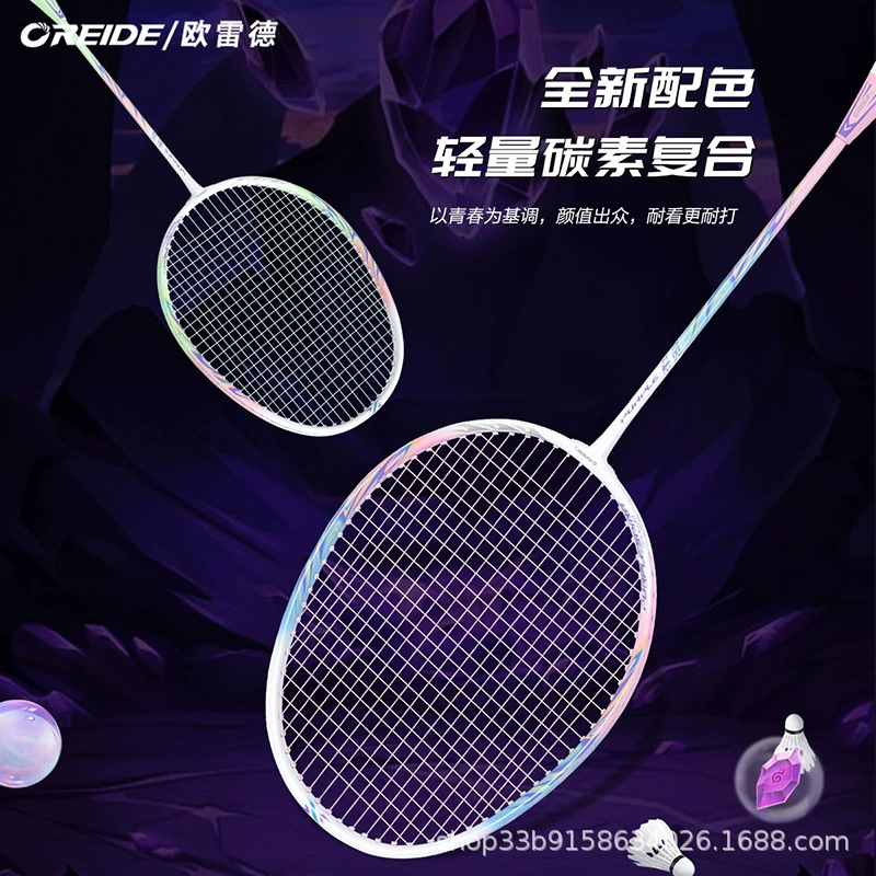 Ракетка для бадминтона Ored, углеродный композит, сверхлегкая, 3U22 фунта, двойной набор ракеток, сбалансированный, для взрослых, студентов, начинающих