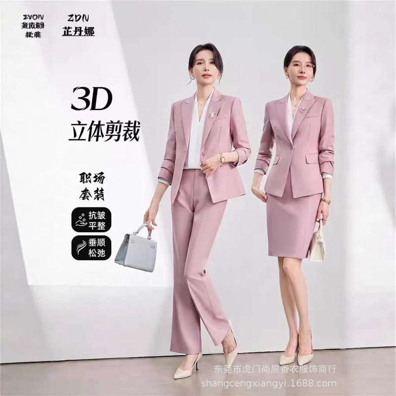 Commuter Lapel Collar Women's Professional Suit Set, Medical Beauty Workplace Customer Service Uniform, Double-Breasted Slim-Fit Skirt Suit, Factory Direct Supply