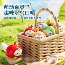 ��ͯ��ͨˮ�����ڷ��昷��ģ�M�B�п���ʳƷ����ҧ呟��λ�������