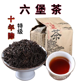 黑茶