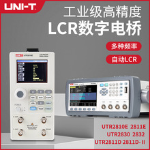 优利德UTR2811D-II 数字电桥LCR 电子元器件电容电阻表电感测试仪
