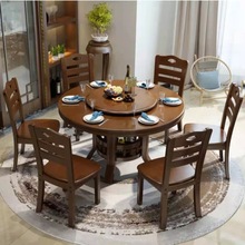 現代簡約家用1.3米餐桌椅組合實木折疊中式圓桌酒店吃飯桌子1.5米