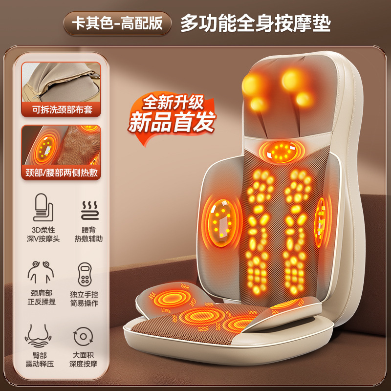 肩頚椎三節マッサージクッション多機能マッサージ器腰背中揉みマッサージ椅子クッションソファークッション|undefined
