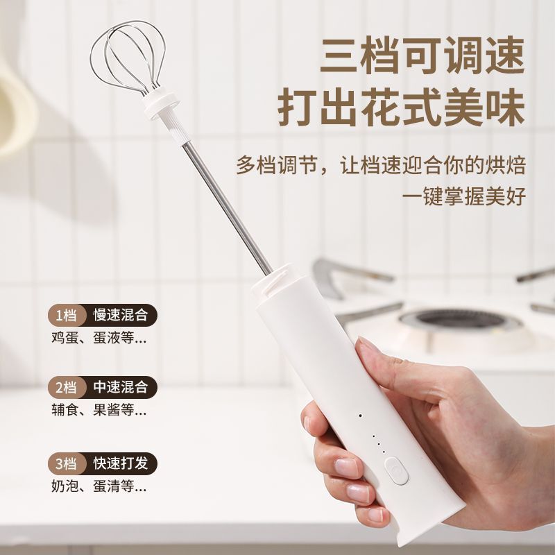 电动奶泡器牛奶打泡搅拌器打奶泡器咖啡搅拌棒手持打蛋器咖啡用具|undefined