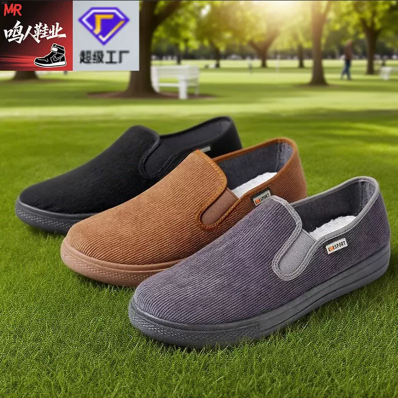 男士2025新款休闲单鞋秋季时尚百搭男款休闲单鞋厂家直销布鞋男