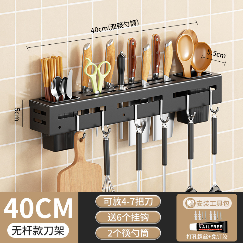 검은 색 무선 공구 홀더 40cm