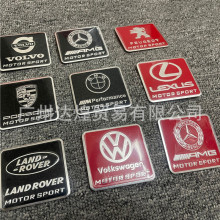 适用于大众奔驰奥迪保时捷现代起亚马自达铃木侧标尾标车标装饰贴