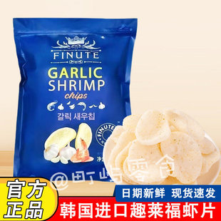 �n���M��finuteȤ�R���rƬ240g���W�t��ζ��Ƭ���e��ͯС��ʳ