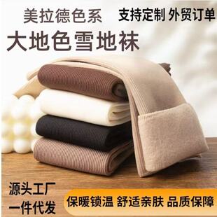 ѩ���m�ӽq��ů�Ӻ�ѩ�춬������������ů��Ͳ��Ů�q�m�ذ��m