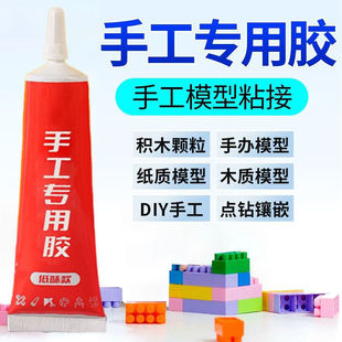 �ֹ��zˮ DIY����ܛ�zˮģ���z�׃��@��ͯ��ճ��͸����ˇ�zˮ