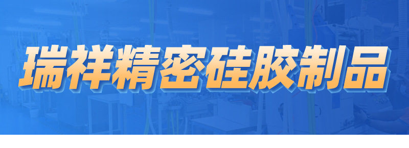 导尿硅胶管详情页-（rx）_01.jpg
