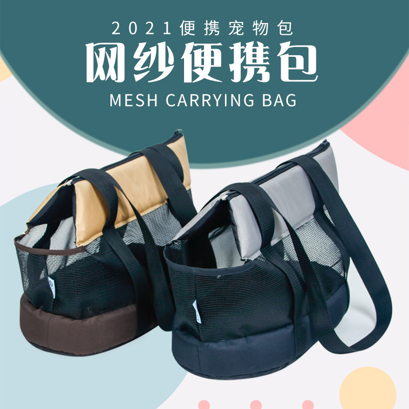 Manufacturer Wholesale Spring and Summer Portable Shoulder Pet Bag Handbag Foldable Mesh Dog Bag Cat Bag