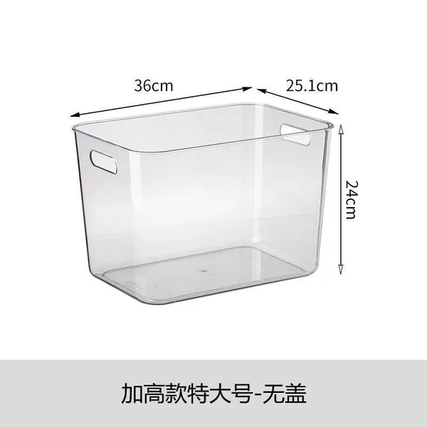 [无盖36.5X25.6X24]