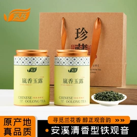 乌龙茶;红茶