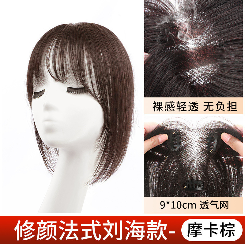 无边卷发头顶补发片女遮白发增发量蓬松真发高颅顶无痕刘海假发片|undefined