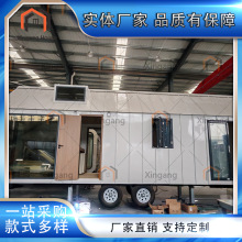 多功能景区市政可拆装打包厂家设计便携式一体化装配式移动拖挂房