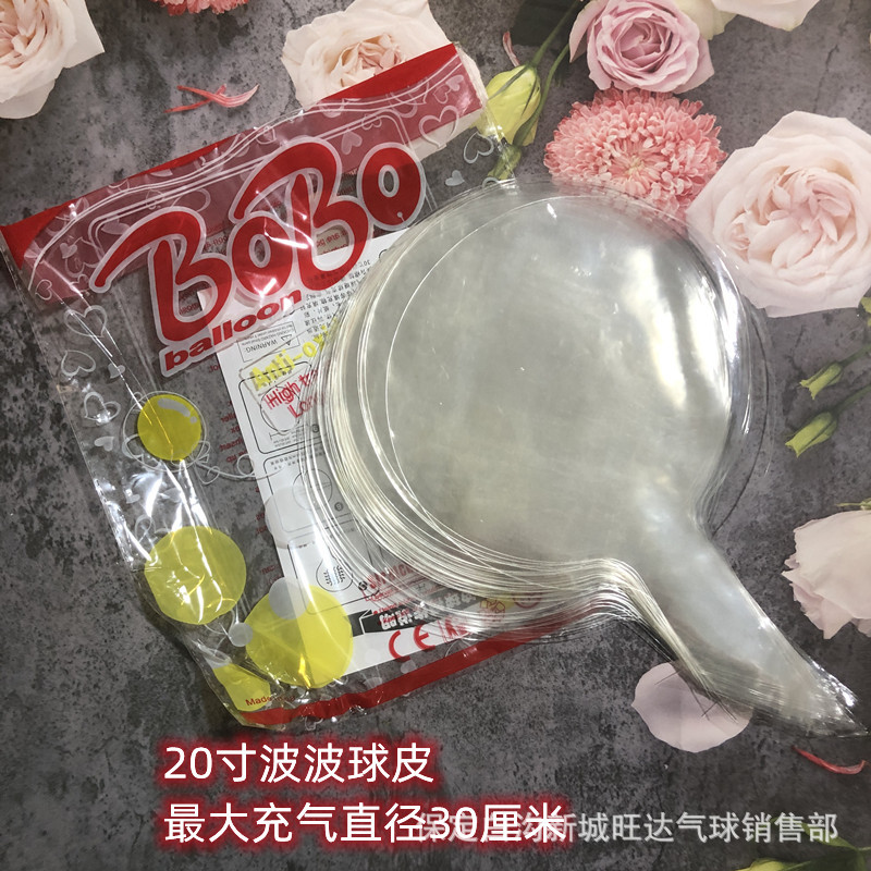 批发点胶70杆托波波球电动打气筒打结器丝带吊扣气球链波波球