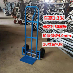 Two-Wheeled Hand-Pulled Cart for Transporting Goods, Thickened and Sturdy