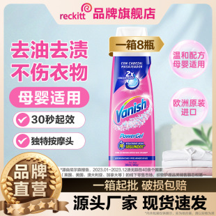 Vanish Stain Remover Gel 200ml for Removing Oil and Stains, Magic Cleaner for Clothes, Collar Cleaner