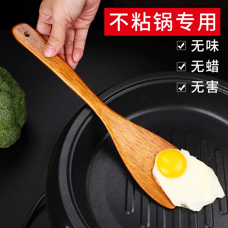 Wooden spatula household kitchen non-stick pan wooden kitchen utensils wooden spoon high temperature resistant wood cooking spatula